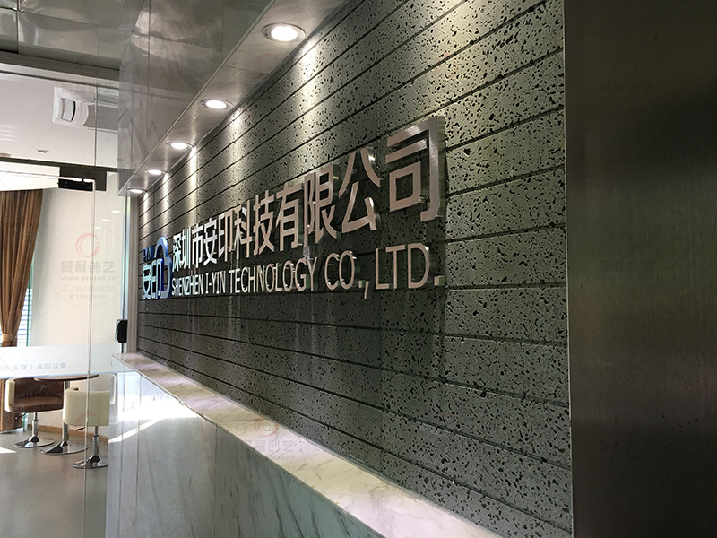 公司前台背景字可以用哪些材料来制作? 公司前台背景字可以用哪些材料来制作?