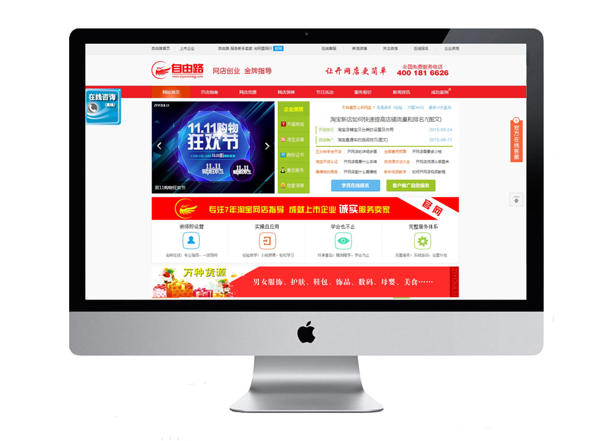 内页大图.jpg