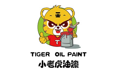 小老虎油漆品牌设计