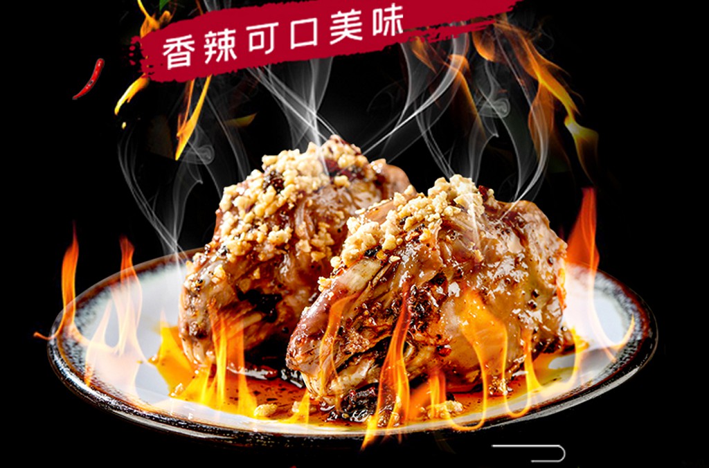 兔佳人兔头详情页