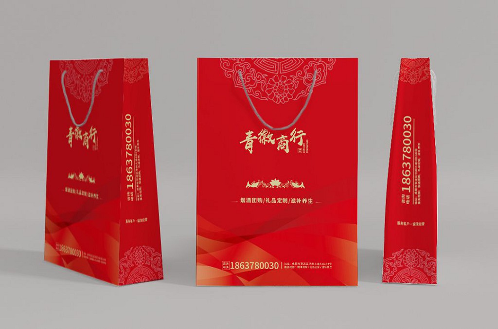 青徽商行手提袋设计