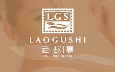 老故事品牌设计
