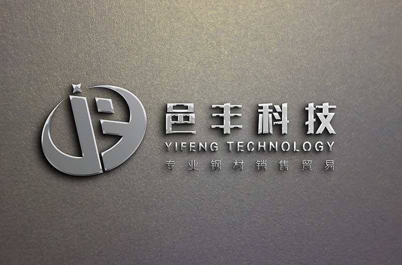 邑丰环保科技LOGO设计