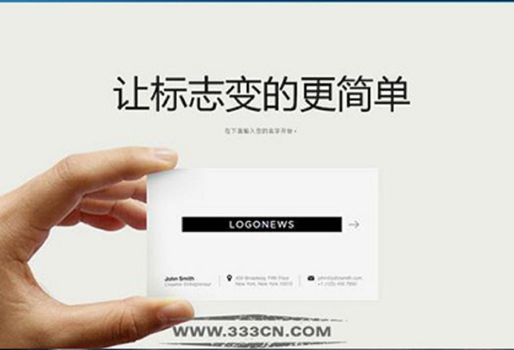 LOGO自动生成，设计师饭碗难保？