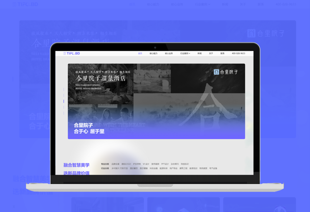 成都天赋智点广告有限公司官网