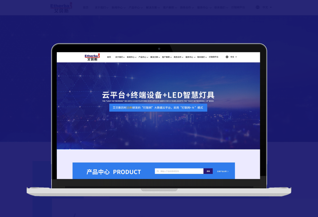 艾贝斯科技发展有限公司官网