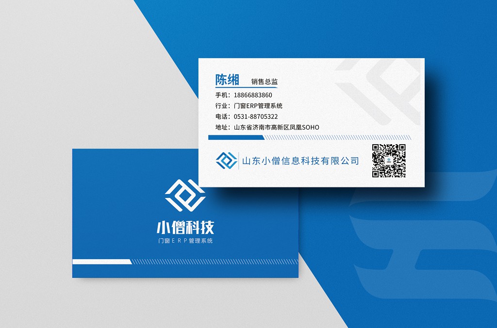 小僧名片设计