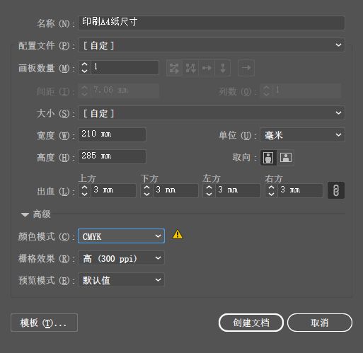 如何有效避免设计作品“空”？