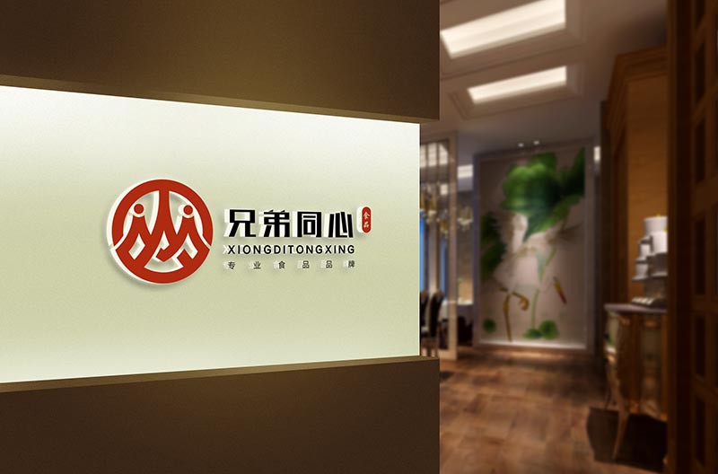 兄弟同心餐饮LOGO设计