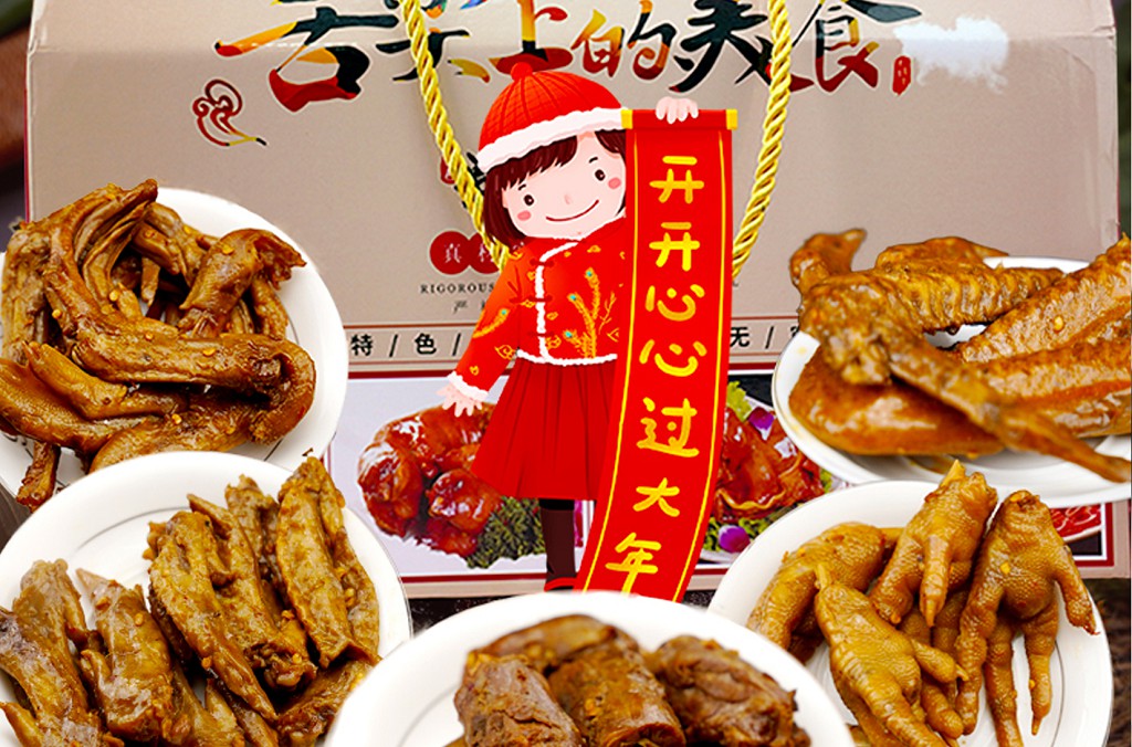 昊福鸭脖详情页设计