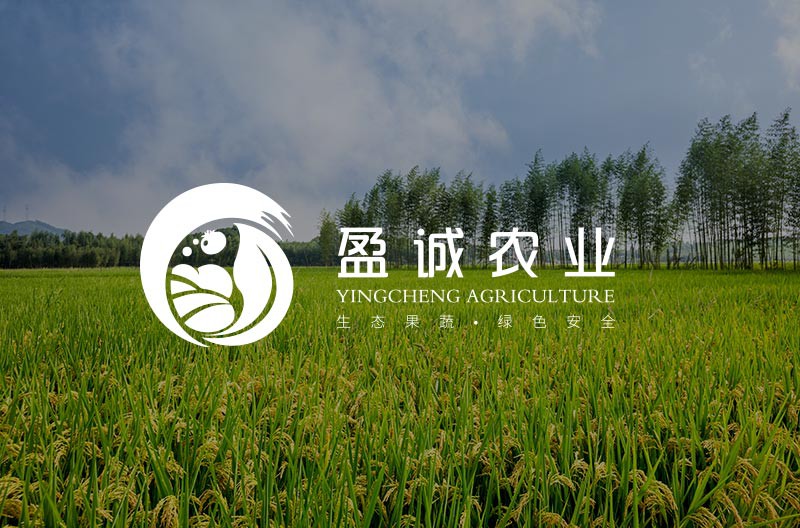 盈诚农业LOGO设计