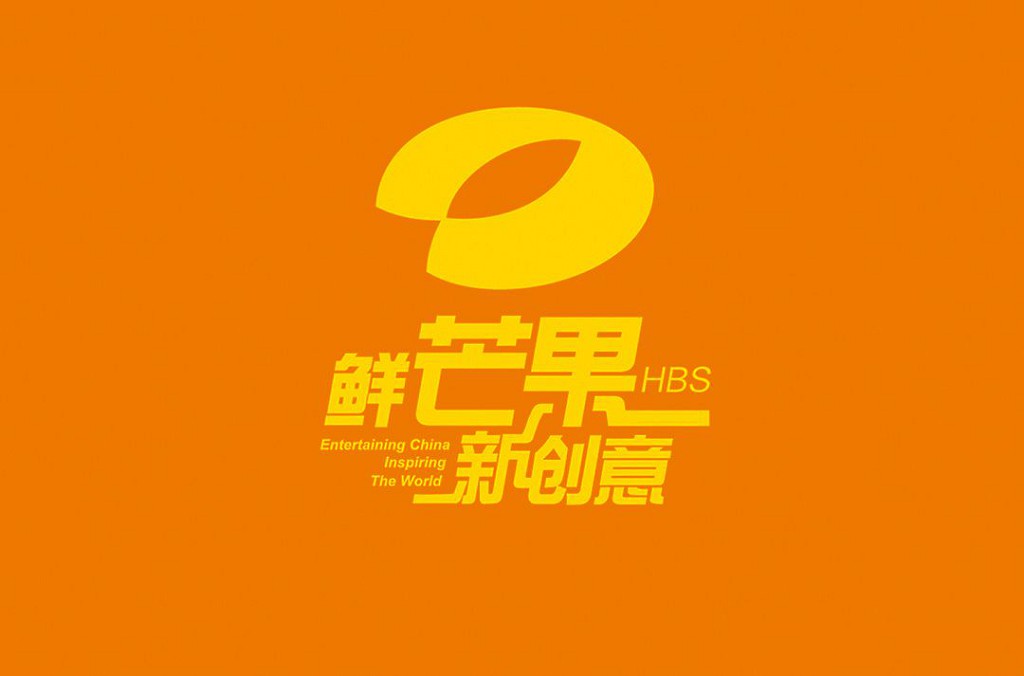 鲜芒果新创意—芒果画册设计