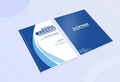 怎么找一家专业宣传册设计公司