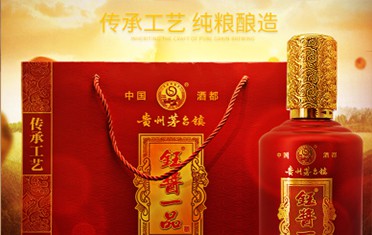 酱香一品详情页设计
