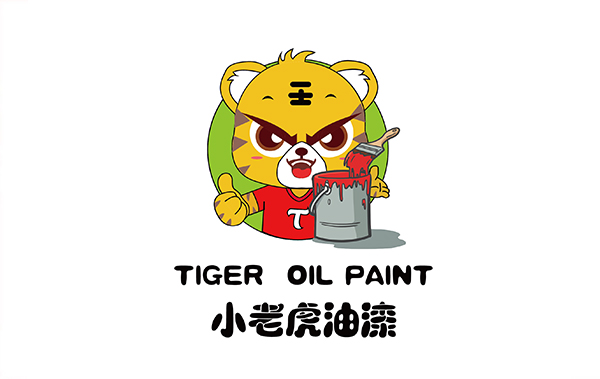 小老虎油漆品牌设计