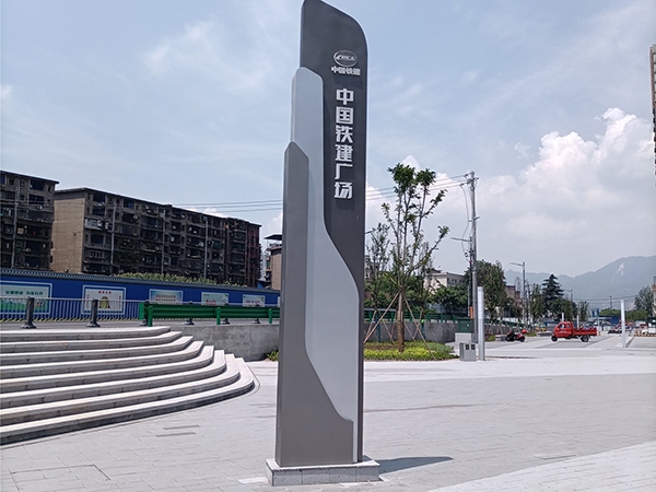 标识标牌005