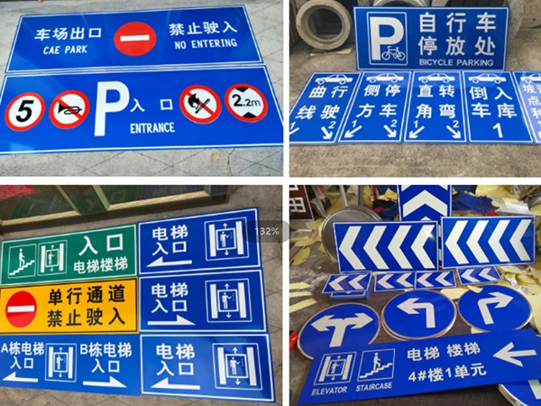 标识标牌008