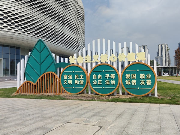 标识标牌010