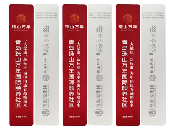 不干胶印刷001