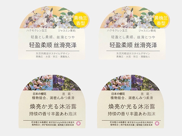 不干胶印刷004