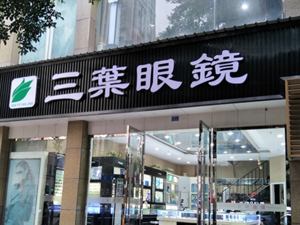 灯箱制作008