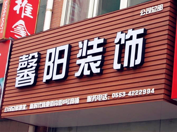 灯箱制作009