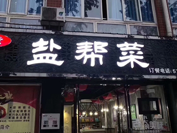 灯箱制作012