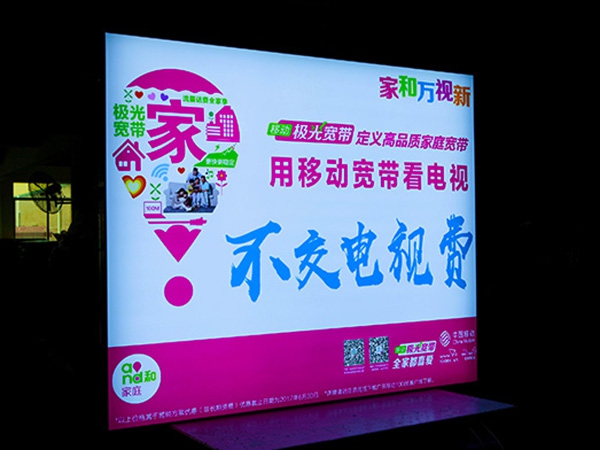 灯箱制作013