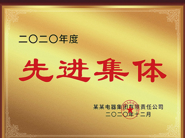 牌匾标识标牌004