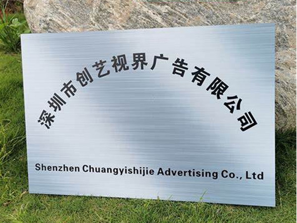 牌匾标识标牌005